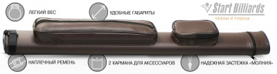 Тубус на 2 кия "GuePod" коричневый