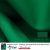 Сукно "Manchester 60 Yellow green" ш2м Сукно "Manchester 60 Yellow green" ш2м